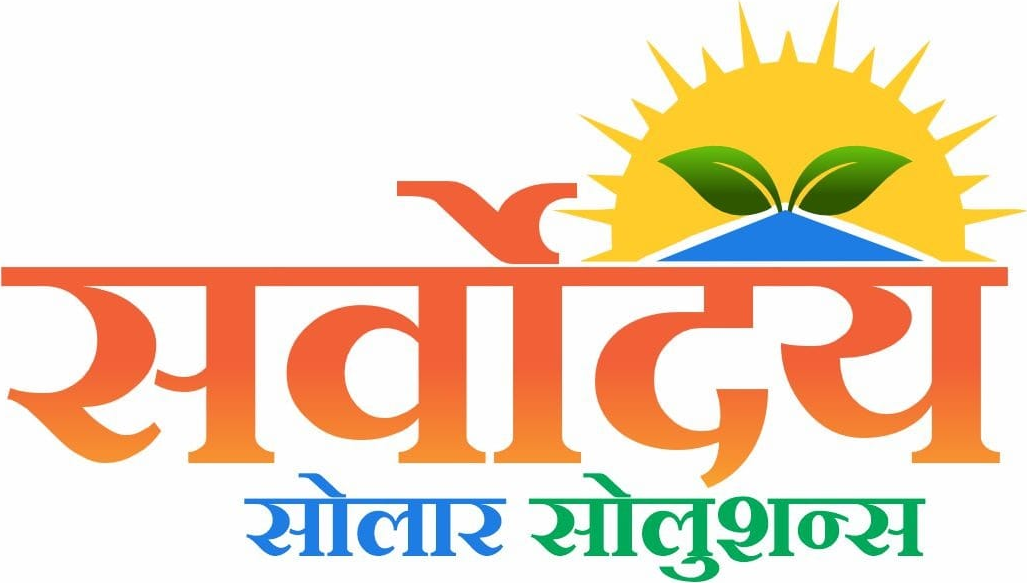 Sarvoday Solar Solutions logo
