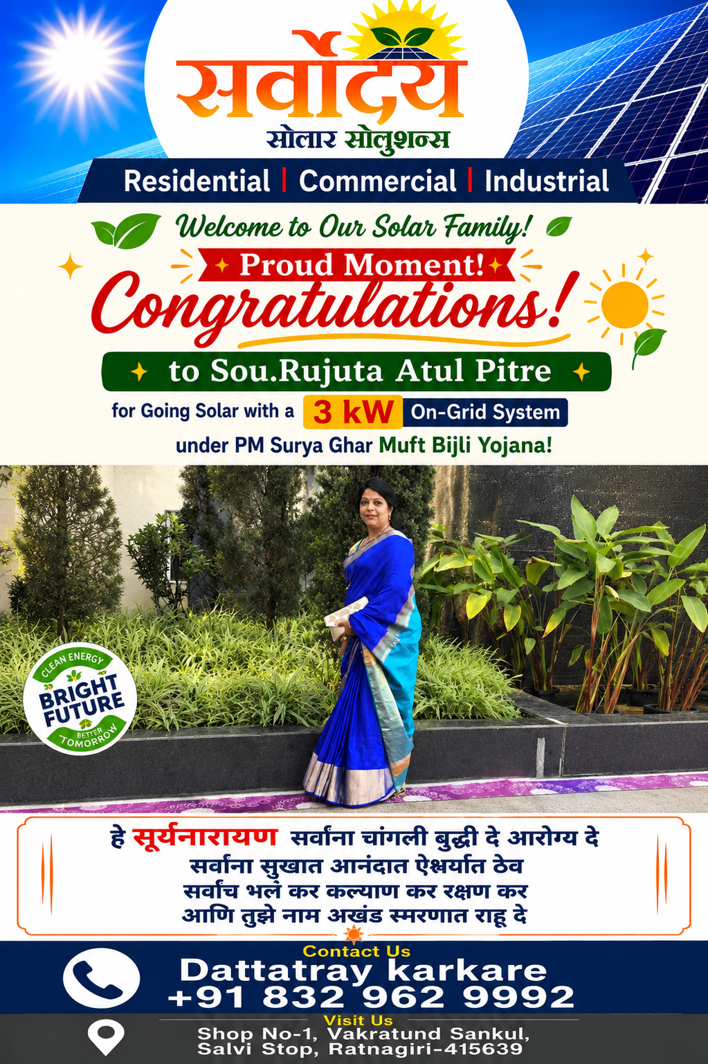 3 kW solar installation for Rujuta Atul Pitre in Ratnagiri